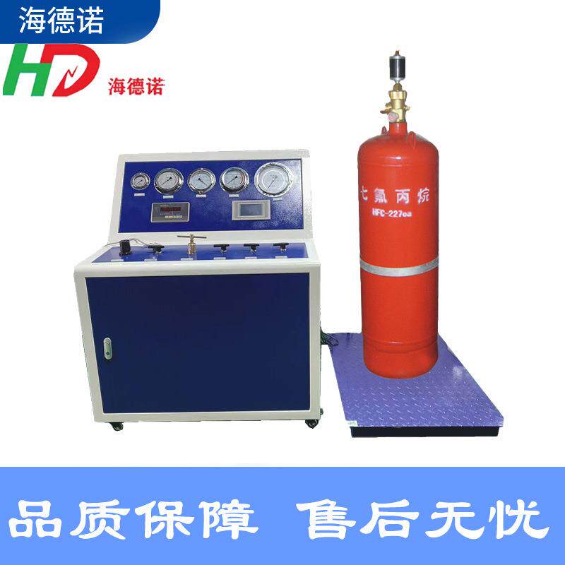 PLC药剂充装机七氟丙烷充装系统(抽真空-注药剂-充氮气)