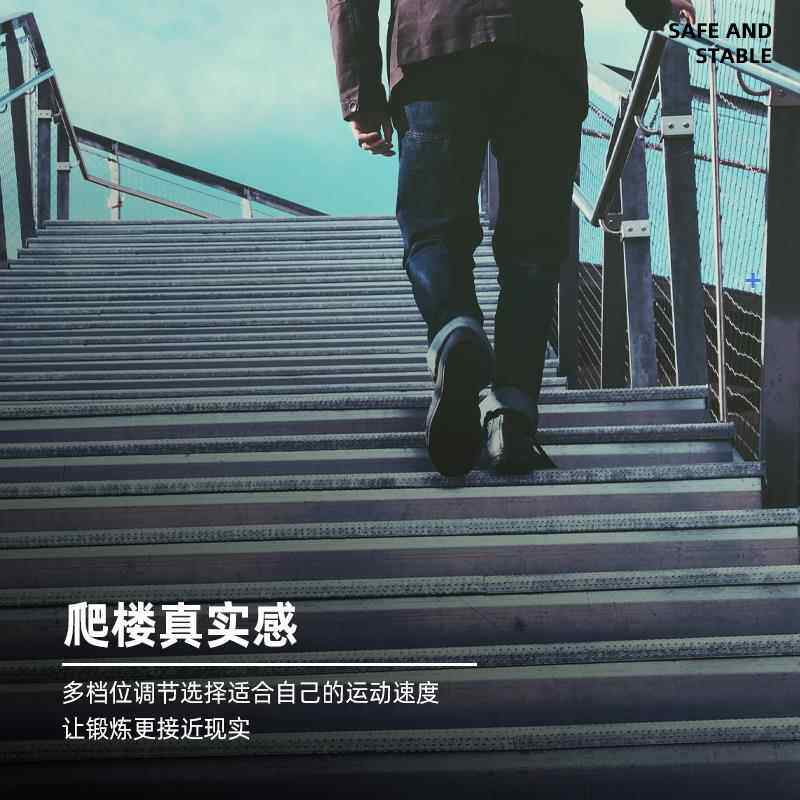 高档LEY力登U山机家阶依梯攀爬楼梯机用健身房攀岩机爬山机商用楼