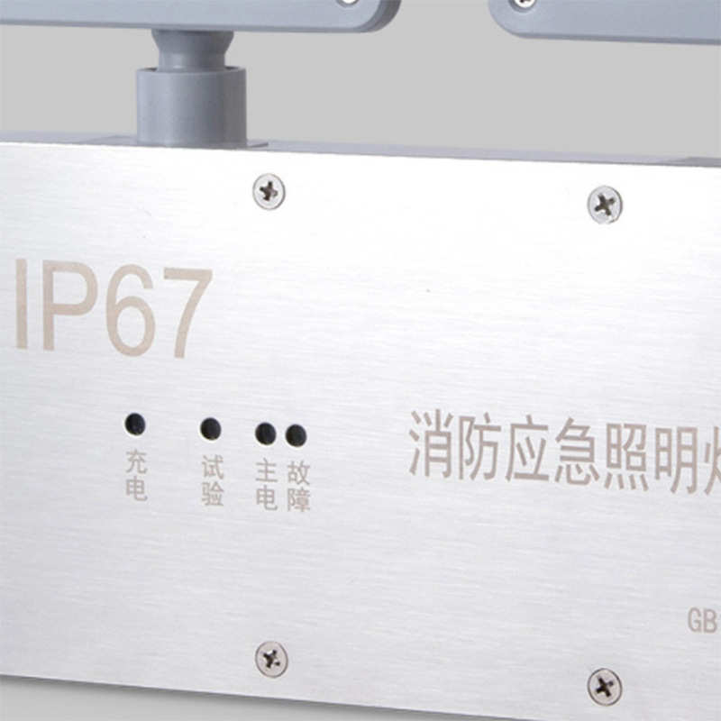 IP67防水应急照明灯安全出口光源不锈钢指示灯led疏散消防双头灯