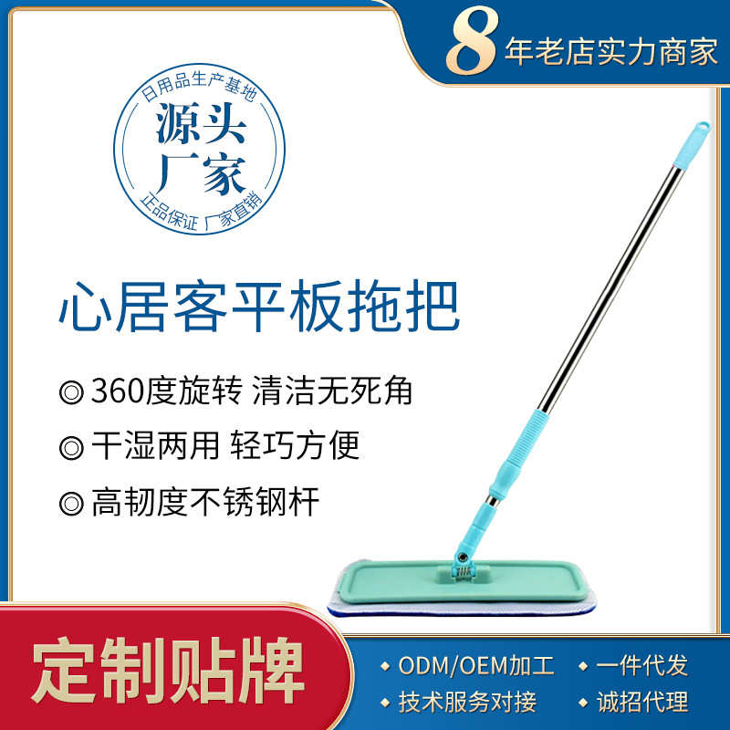 客推拖打蜡拖把不锈钢耐用尘心地板把磁化居平板环保拖把静电