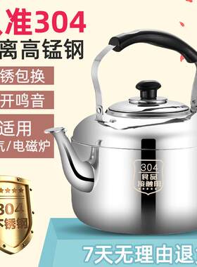 传统老式铝壶加厚铝水壶大容量小茶壶家用天然气柴火炉烧水炊壶款