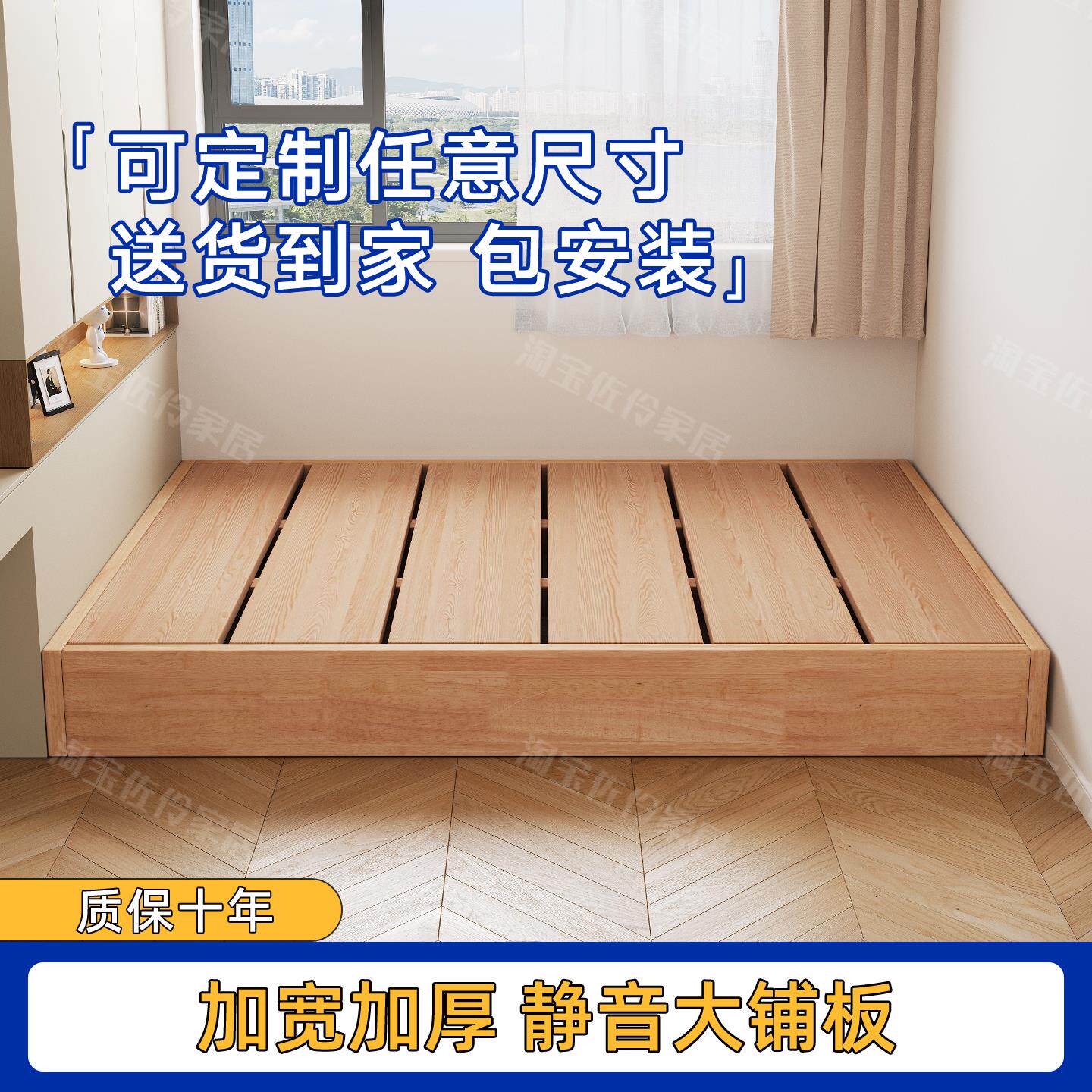 全实木榻榻米地台床架排骨架床无床头落地床儿童床定制床任意尺寸图片