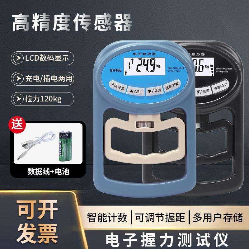 可调节计数专业计数握力器室外手指肌肉力量训练便携式健身器材