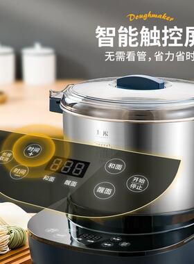 机家57L智能和面全自动店铺小厨师L机多用功能恒温HSF醒面揉面发