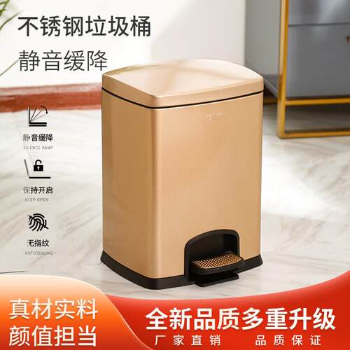 GNF不锈钢垃圾桶脚踏桶商用厨房客厅50升静音垃圾桶家庭用办公室