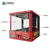 动桌面烤QTB肠售卖机械臂夹取式 自售机货机 出肠24小时烤肠无人款