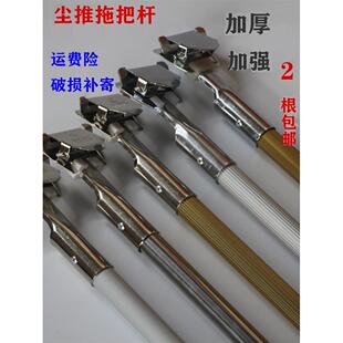 尘推铁夹子尘推杆排拖把杆配件替换夹头连接夹子旋转头加厚