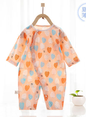 儿连体衣夏季空调服薄款长袖睡衣棉汗布秋哈衣宝宝夏装