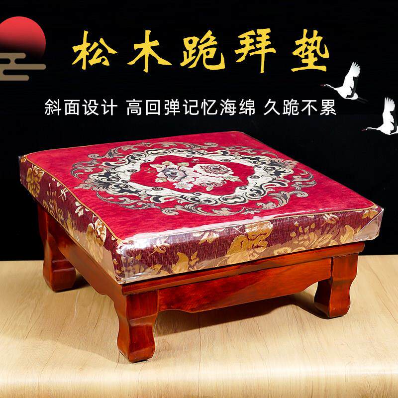 实木拜凳方形礼佛跪凳四脚皮拜椅佛堂寺庙敬佛跪拜垫寺庙拜佛跪垫