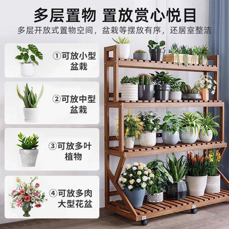 花架阳置物架木架客厅落实地式多层台HJ-001多肉花盆绿植盆栽可移