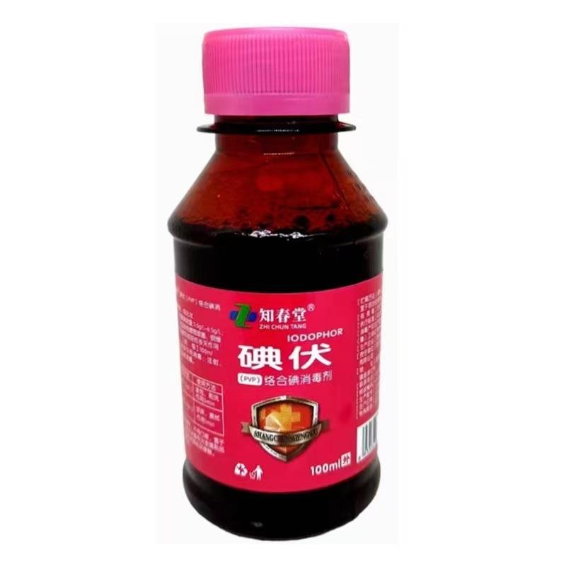 碘液知春堂实验染色碘伏棉棒一次性消毒液100ml