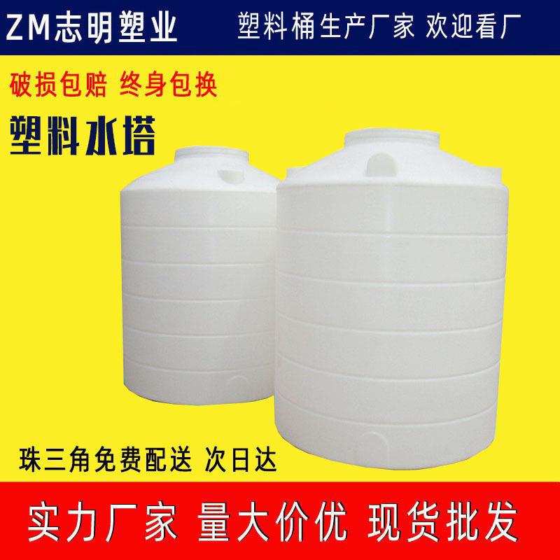 塑料水塔1000升IBC集装吨桶3吨塑料储罐4000L厂家牛筋水桶