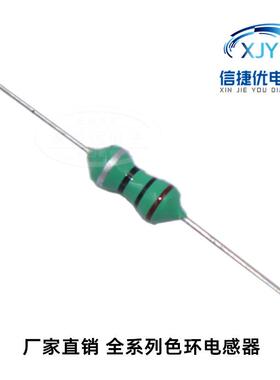 色环电感器0510 2.2/3.3/4.7/5.6/6.8/10/15/22/33/47/56/68uH 1W
