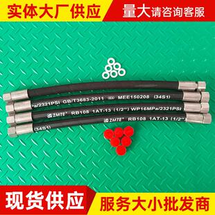 压油胶管 钢丝织液压管工程058机械压胶管总成空压机编胶管厂家