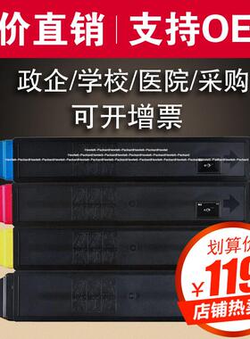 欣泰TK8128粉盒适用京瓷Kyocera ECOSYSM8130cidn复印机碳粉盒