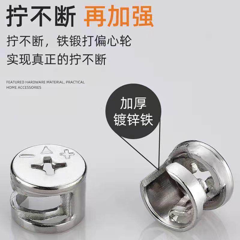 白色塑料铰链预埋件橱柜柜子膨胀胶塞家具木板胶粒螺丝膨胀圆管