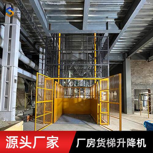 源头直供升降平台厂房车间仓库室内外垂直载货5吨导轨升降平台