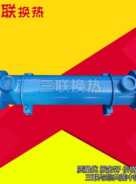 厂家专业供应SL-534冷却器不锈钢列管式油冷却器板式换热器