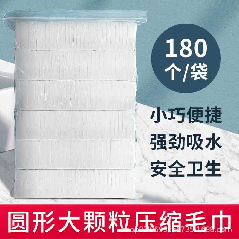 500粒一次性压缩毛巾加厚大洗脸巾酒店餐饮商用压缩湿巾擦手巾