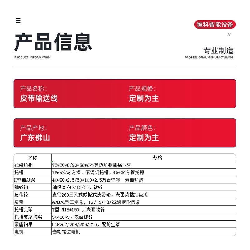 工厂直供施釉线自动化生产线设备流水线输送线配件提升传送带机
