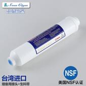 台湾进口净水器滤芯超滤滤水机小T33后置活性炭芯改善口感去余 余