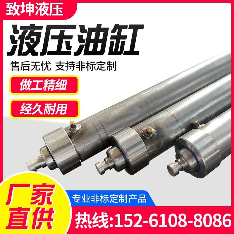 液压油缸货梯电动升降机送菜机电梯油缸单向双向长行程液压缸定做
