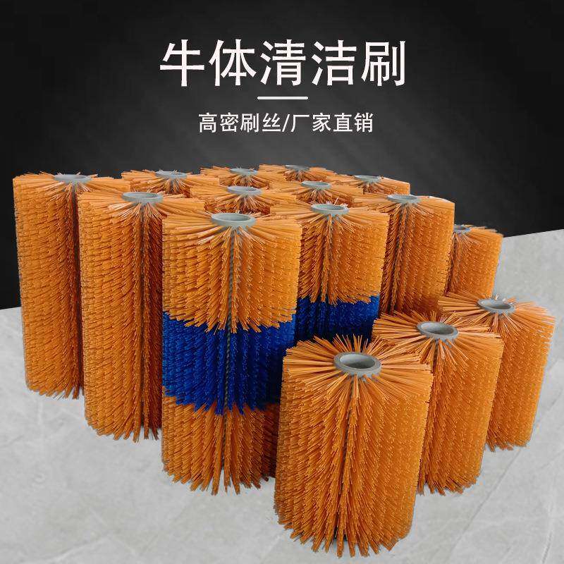 耐磨桩式立式旋转牛体刷奶牛畜牧无死角挠痒刷滚牧场马牛清洗毛刷