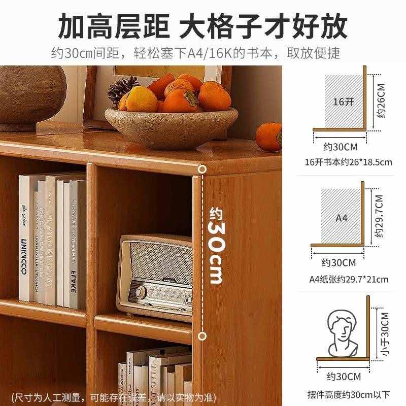 实木书架落地斗柜客厅储物柜子靠墙组合格子柜置物架子一体矮书柜