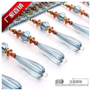 新款 饰家具配件接缝边镶边长水晶 包邮 窗帘花边流苏衣服辅料灯具装