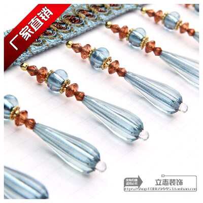 花边装饰接缝窗帘家具配件长流苏灯具衣服包边水晶辅料镶边邮新款