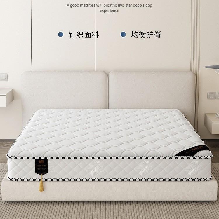 席梦床垫软硬两用20cm1厚.8米1.5m思家用双人经济型椰棕簧PAN弹床