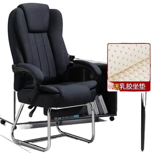 电脑家用办公舒适办公椅椅子布艺老板弓形午休按摩久坐靠背椅