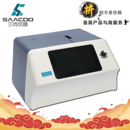 台式光栅分光测色仪ys6060ys6010液体涂料油漆塑胶印染配调色