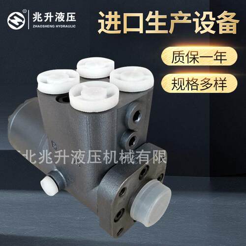 行业推荐转向器液压转向器全液压转向器流量放大转向器