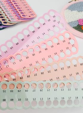 W7十字绣工Z具绣线整理收F7685S9H纳塑料穿多线板37B孔彩塑料线板