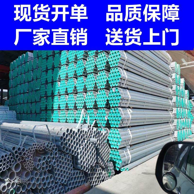厂家直销正大 金洲 友发 华岐钢塑复合管衬塑管 热水冷水衬塑钢管