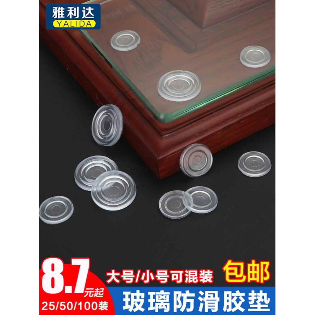 钢化玻璃桌面台面防滑绝缘吸盘透明硅软胶茶几垫子垫片胶粒胶块贴图片