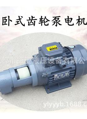 立卧式LWBZ-40/50/63/80/100/125齿轮油泵电机组装置2.2KW 3KW-4