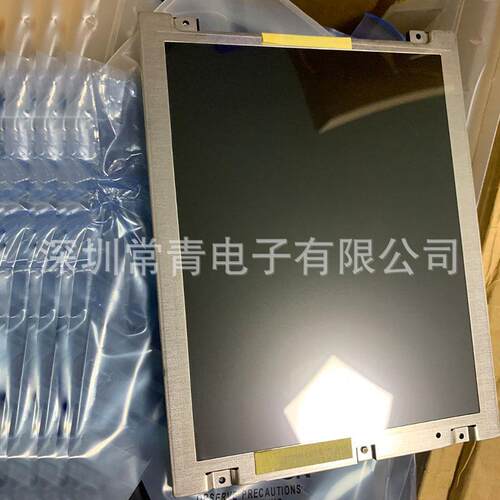 NL10276BC16-06D显示屏8.4英寸液晶面板1024*768型号齐全LCD屏幕
