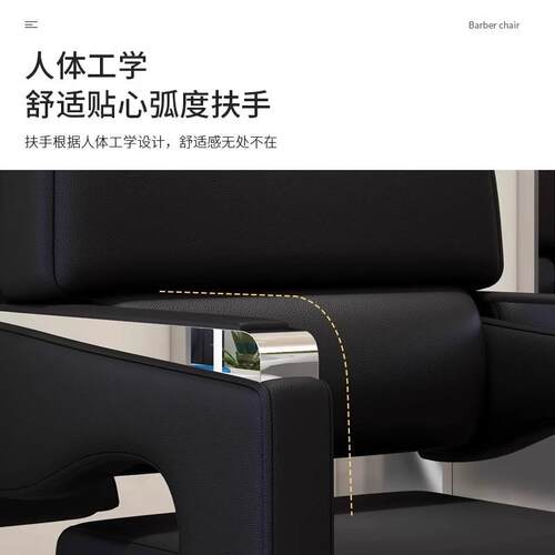 网新/款美发椅子理发店椅子发廊专用升降旋转尚剪发时红烫座染椅