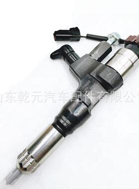 燃油共轨喷油器总成095000-661023670-E0020