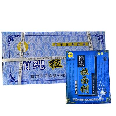 司顿拉面剂强筋粉 食用精纯蓬灰 兰州拉面凉皮酿皮高效速溶 15kg