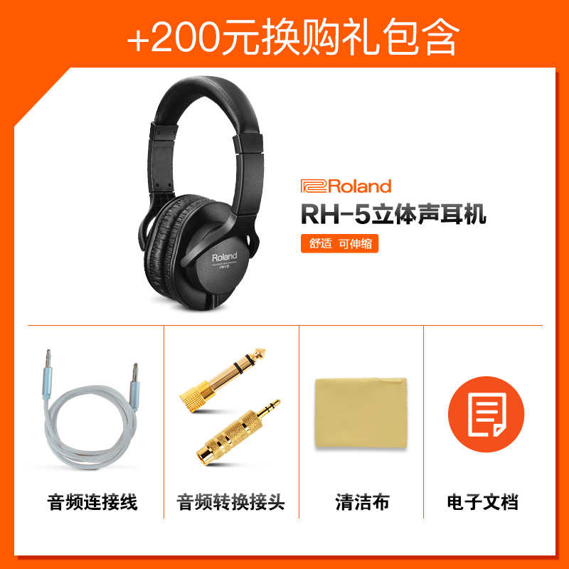 Roland/罗兰AE-05 C电吹管电萨克斯自带音源电子管乐