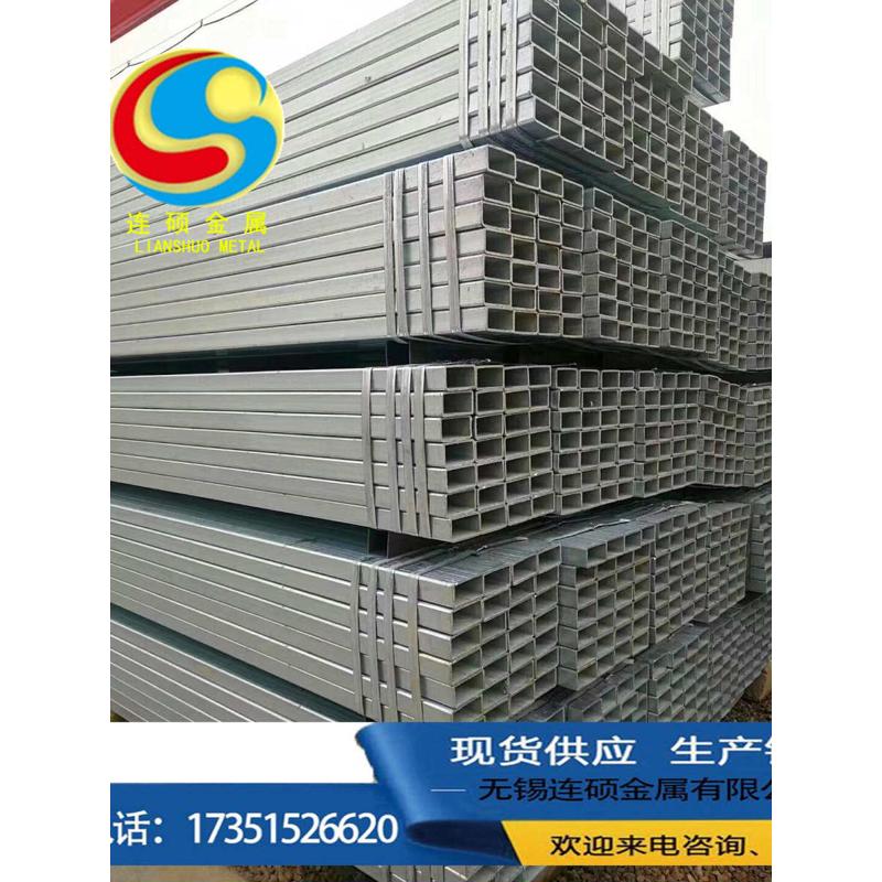 黑方管钢材铁管冷热镀锌方管矩形管方钢架子管方通家具方管镀锌管