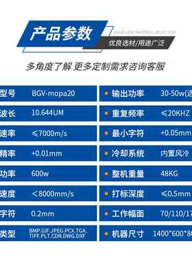 视觉能激光打标智803机字自动定mopa光纤彩色刻打码机不锈钢位机