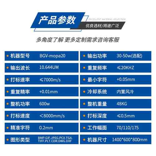 视觉能激光打标智803机字自动定mopa光纤彩色刻打码机不锈钢位机