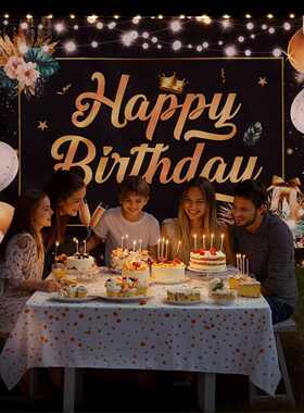 生日快乐发光背景布派对聚会氛围布置生日快乐背景板厂家批发