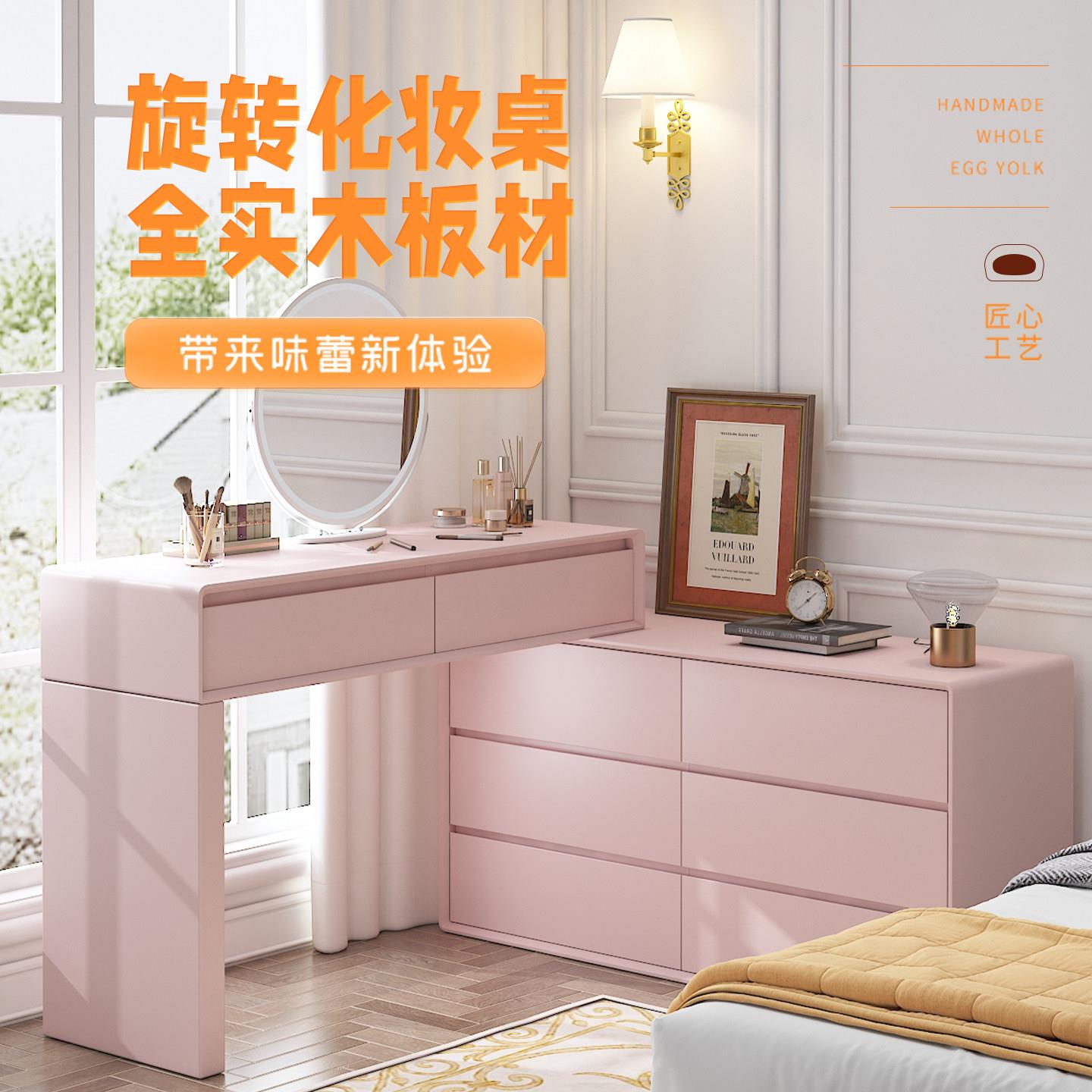 实木烤漆梳妆台化妆桌斗柜一体卧室现代简约小型床尾化妆桌可伸缩