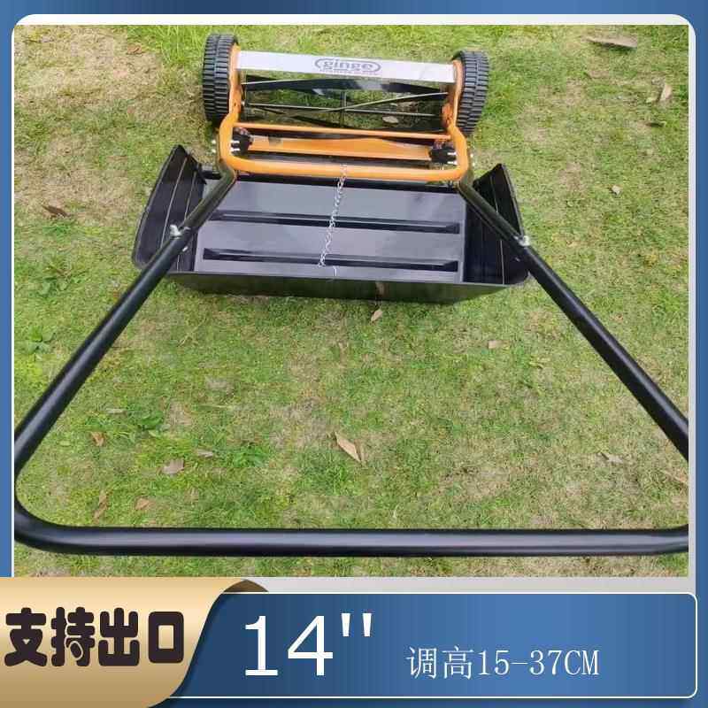 无动力割草机厂家工厂常年出口欧美14''高度可调节割草机
