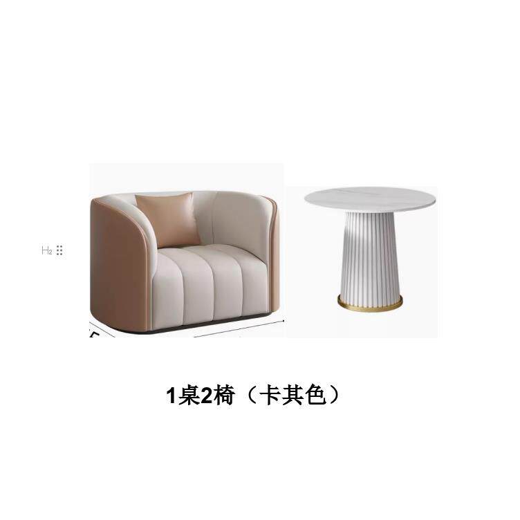高档奢酒轻店美容休院商务休闲沙发息区洽组谈单人会客接待桌椅茶
